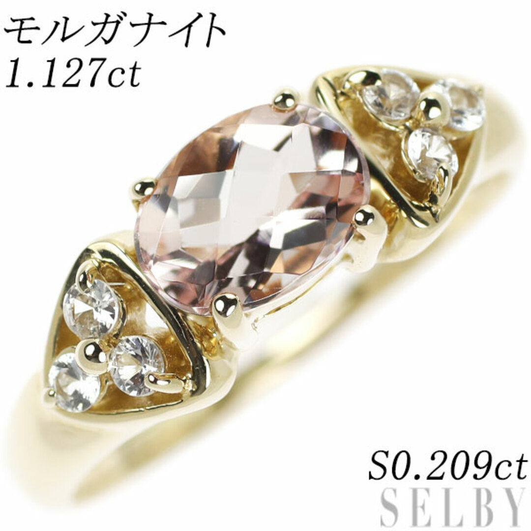 K14YG モルガナイト ホワイトサファイア リング 1.127ct S0.209ct レディースのアクセサリー(リング(指輪))の商品写真