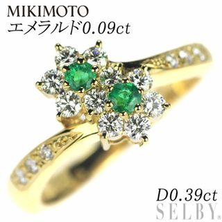 ミキモト(MIKIMOTO)のミキモト K18YG エメラルド ダイヤモンド リング 0.09ct D0.39ct トワエモア(リング(指輪))