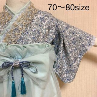 期間限定価格　ベビー　袴　チュール　70〜80 センチ(和服/着物)