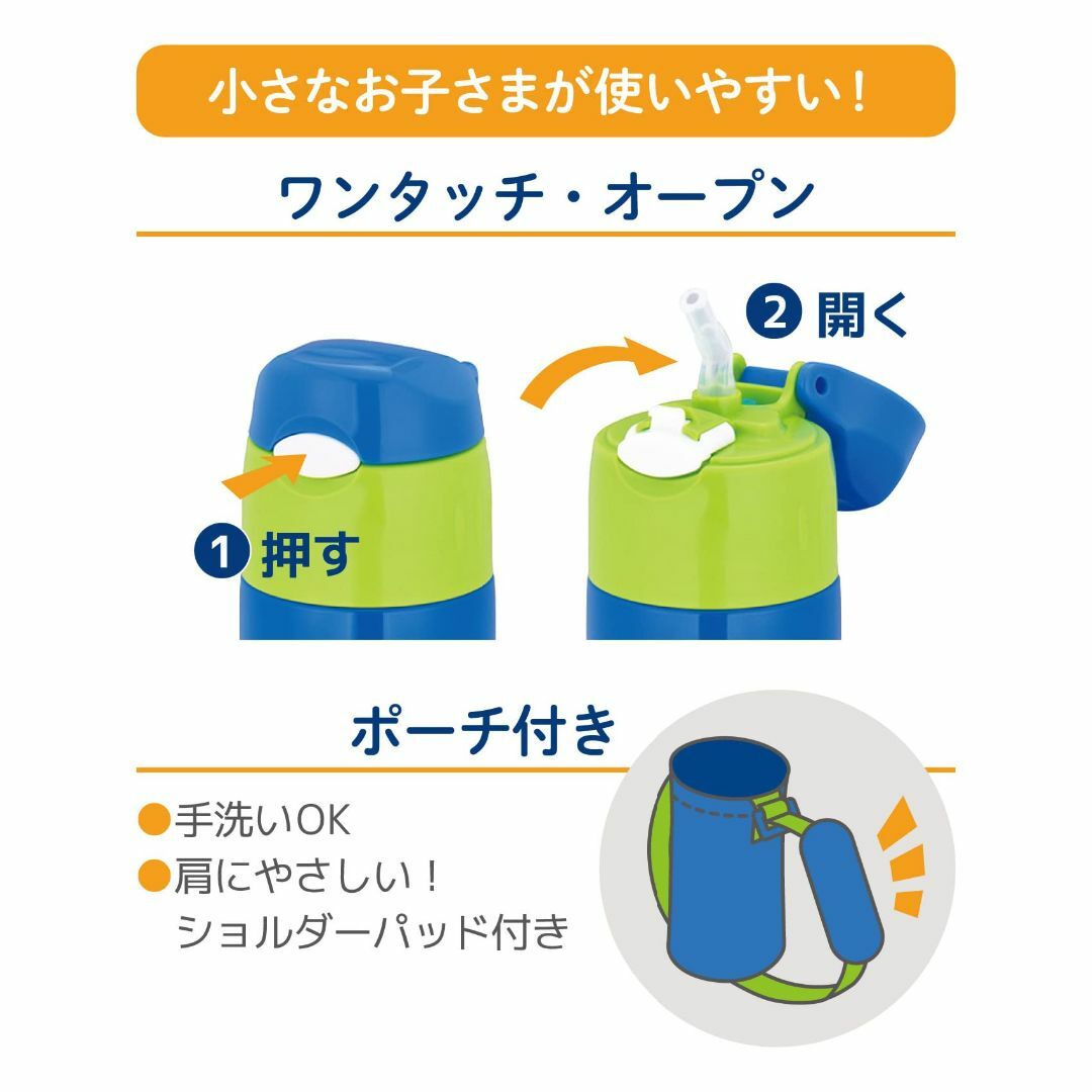 色:ブルーグリーンサーモス 水筒 真空断熱ストローボトル 400ml ブルー インテリア/住まい/日用品のキッチン/食器(弁当用品)の商品写真