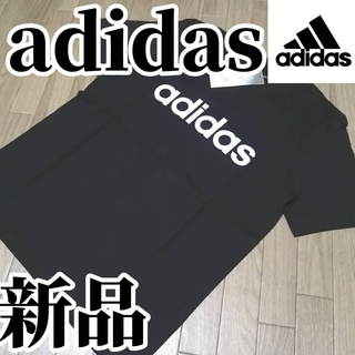 アディダス(adidas)の【大人気Tシャツ】新品　adidas　メンズ　Tシャツ　Lサイズ　黒　ブラック(Tシャツ/カットソー(半袖/袖なし))