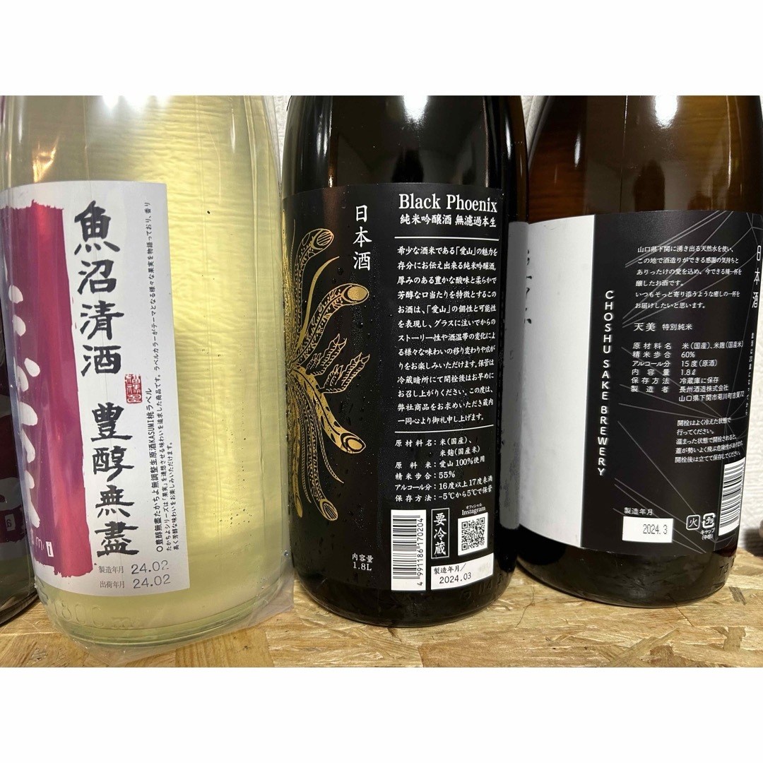 楯野川(タテノカワ)のNo.144  日本酒6本セット 食品/飲料/酒の酒(日本酒)の商品写真