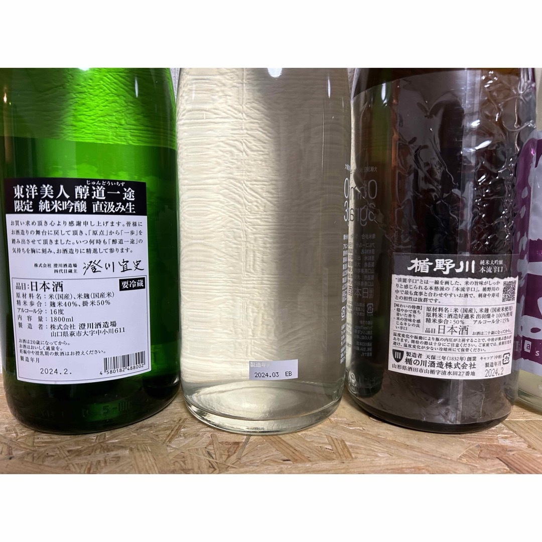 楯野川(タテノカワ)のNo.144  日本酒6本セット 食品/飲料/酒の酒(日本酒)の商品写真