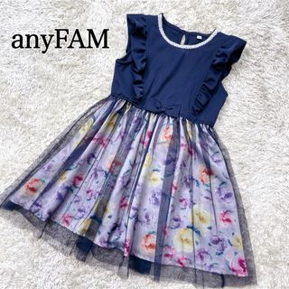 anyFAM - 美品✨anyFAM エニィファム ワンピース　120cm  紺色　花柄 チュール