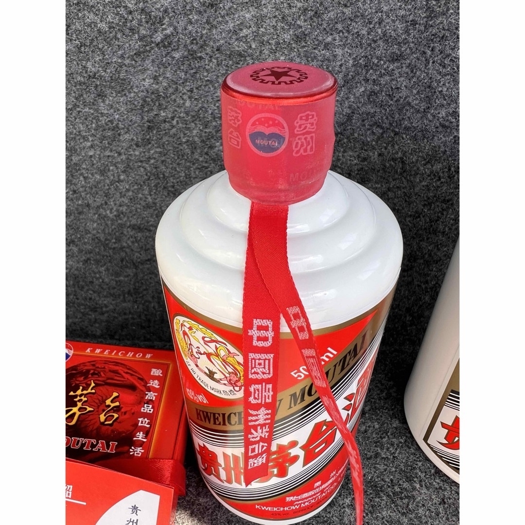 【高級白酒】贵州茅台酒（マオタイ白酒）（未開封） 食品/飲料/酒の酒(その他)の商品写真