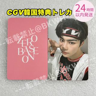 ゼロベースワン(ZEROBASEONE)のZB1 ゼベワン ゴヌク 韓国 CGV ファンコン FANCON 特典 トレカ(K-POP/アジア)