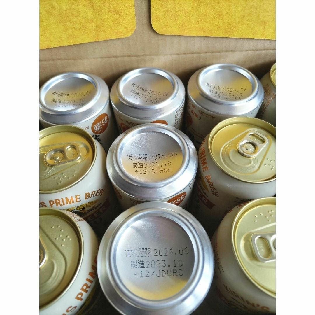 キリン(キリン)のキリンビール一番搾り　350ml×20缶 食品/飲料/酒の酒(ビール)の商品写真