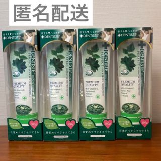 デンティス　歯磨き粉　100g  4本(歯磨き粉)