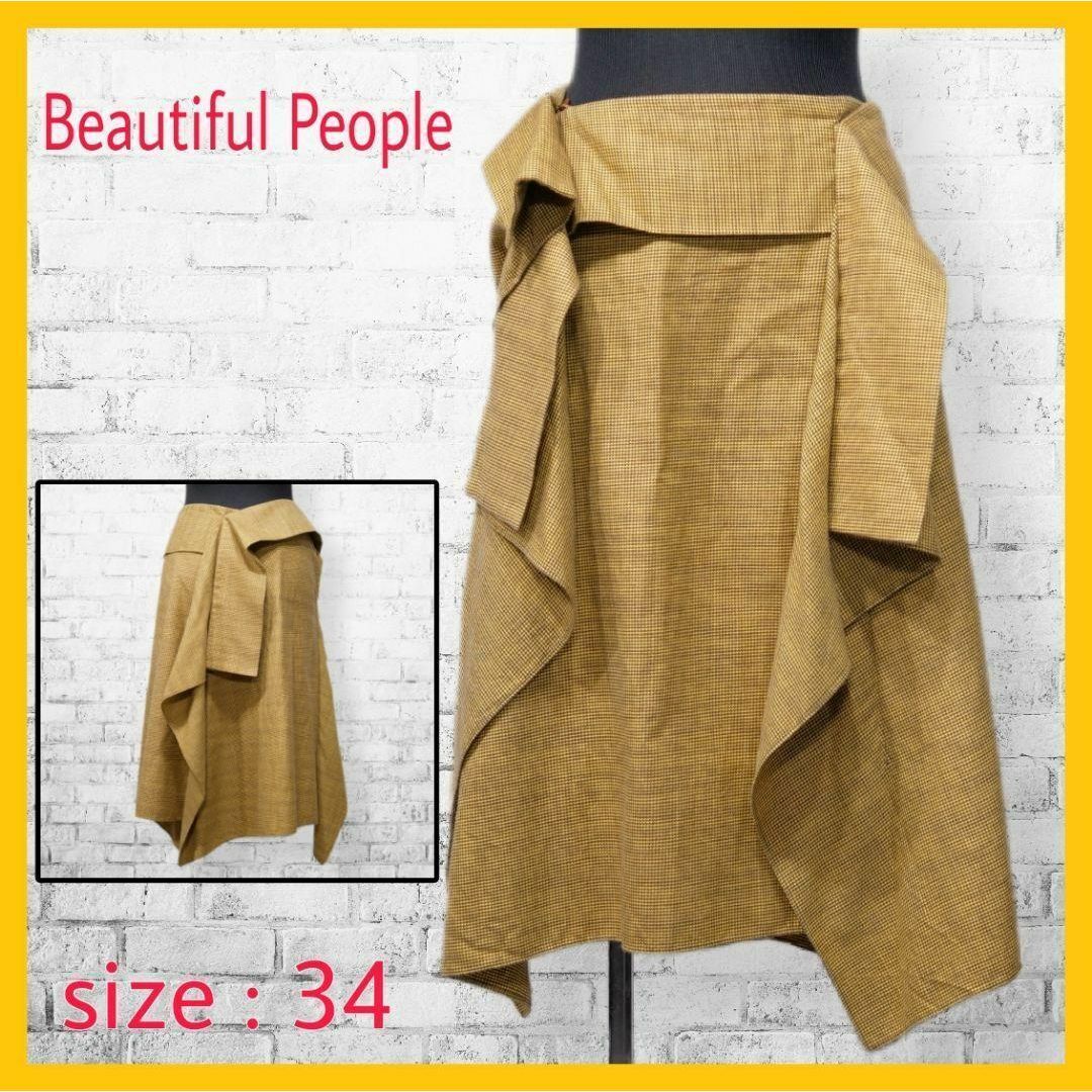 beautiful people(ビューティフルピープル)の美品 ビューティフル ピープル フレア スカート フリル 千鳥格子 34 黄色 レディースのスカート(ひざ丈スカート)の商品写真