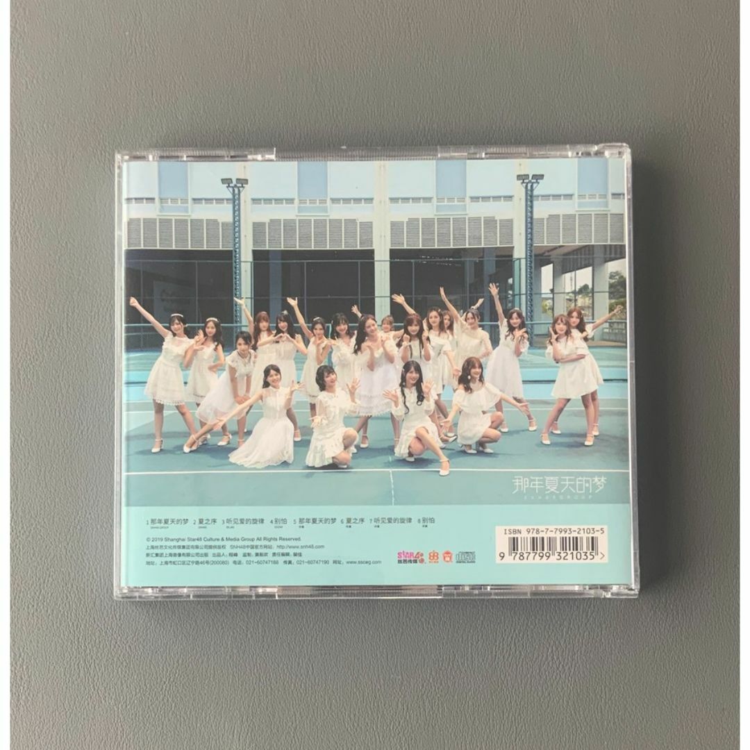 ◉ 上海アイドルグループ / SNH48  ◉中国版CD・中国限定品！5 エンタメ/ホビーのCD(ワールドミュージック)の商品写真