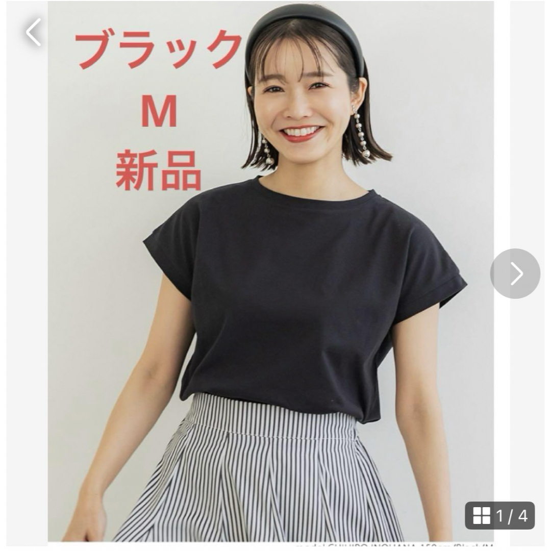 coca(コカ)の【新品】coca コカ Tシャツ USAコットン ブラック M フレンチスリー レディースのトップス(Tシャツ(半袖/袖なし))の商品写真