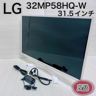 LG Electronics - LG モニター ディスプレイ 32MP58HQ-W 31.5インチ ホワイト