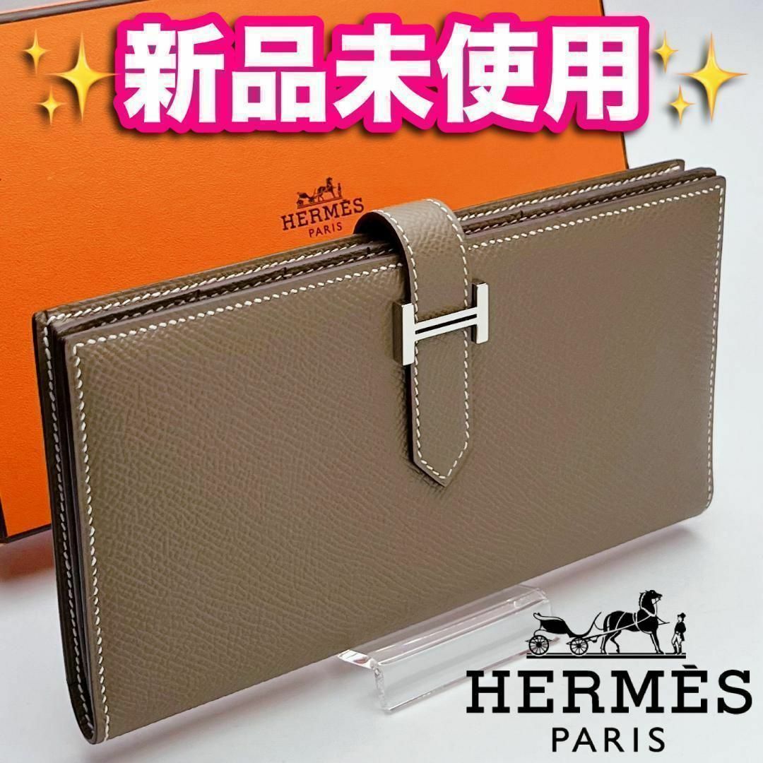 新品・未使用 エルメス 財布 - ファッション小物 新品・未使用 エルメス 財布 - ファッション小物