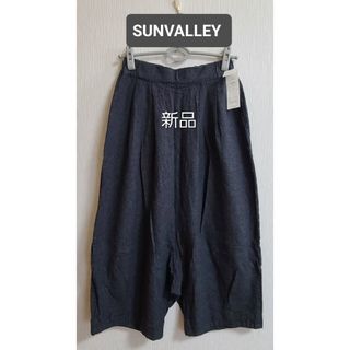 サンバレー(SUNVALLEY)の《SUNVALLEY ・サンバレー》綿麻 平織 起毛 裾タブ サルエルパンツ(サルエルパンツ)