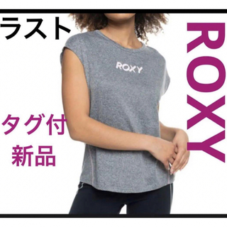ロキシー(Roxy)の【タグ付未使用ROXYレディースタンクトップラッシュガードフィットネスウェア水陸(ヨガ)