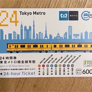 1枚 東京メトロ 24時間券 一日券 地下鉄 鉄道 乗車券 (その他)