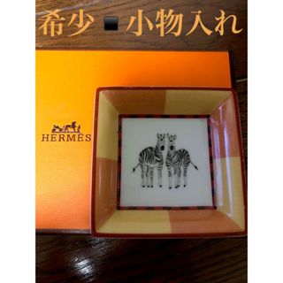 Hermes - 希少▪️可愛いHERMES 小物入れ