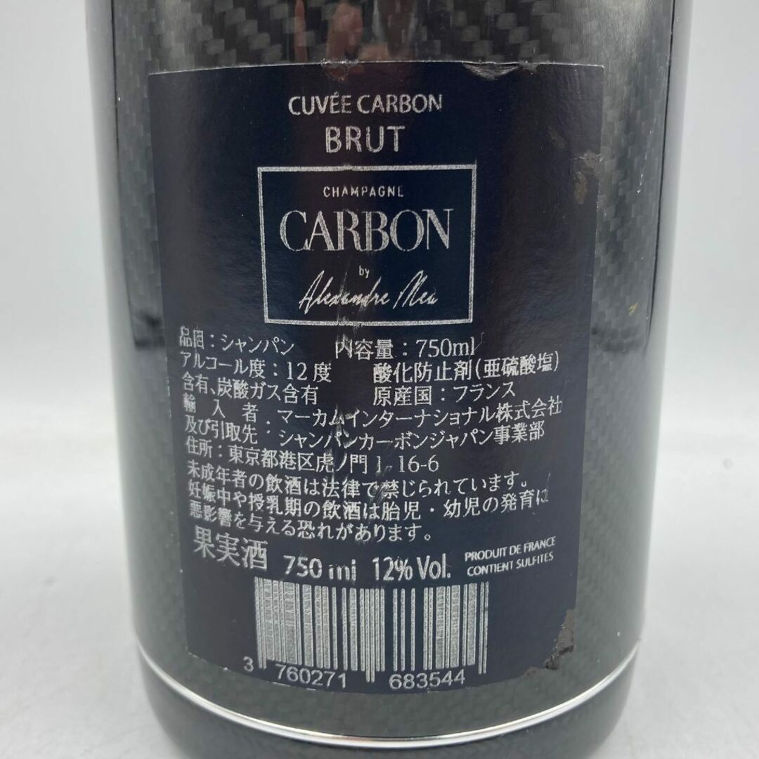 カーボン ブリュット 750ml 12％ CARBON【A4】 食品/飲料/酒の酒(シャンパン/スパークリングワイン)の商品写真