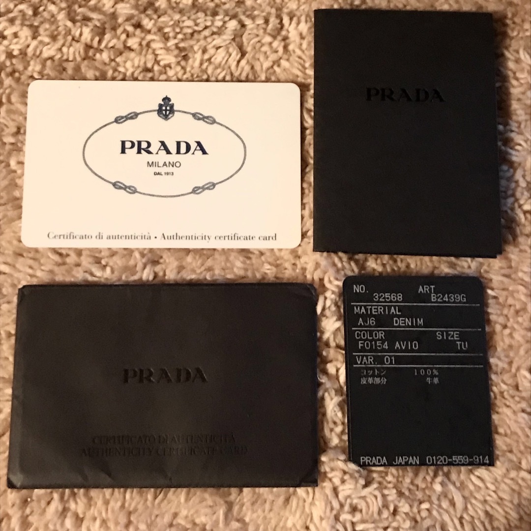 PRADA(プラダ)のPRADA☆カナパトートバッグ レディースのバッグ(トートバッグ)の商品写真