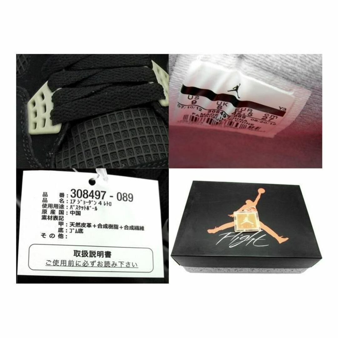 NIKE(ナイキ)のナイキ NIKE ■【 AIR JORDAN 4 RETRO BLACK CEMENT GREY FIRE RED 2012 308497 089 】 エア ジョーダン 4 レトロ セメント グレー ファイア レッド スニーカー　w18241 メンズの靴/シューズ(スニーカー)の商品写真