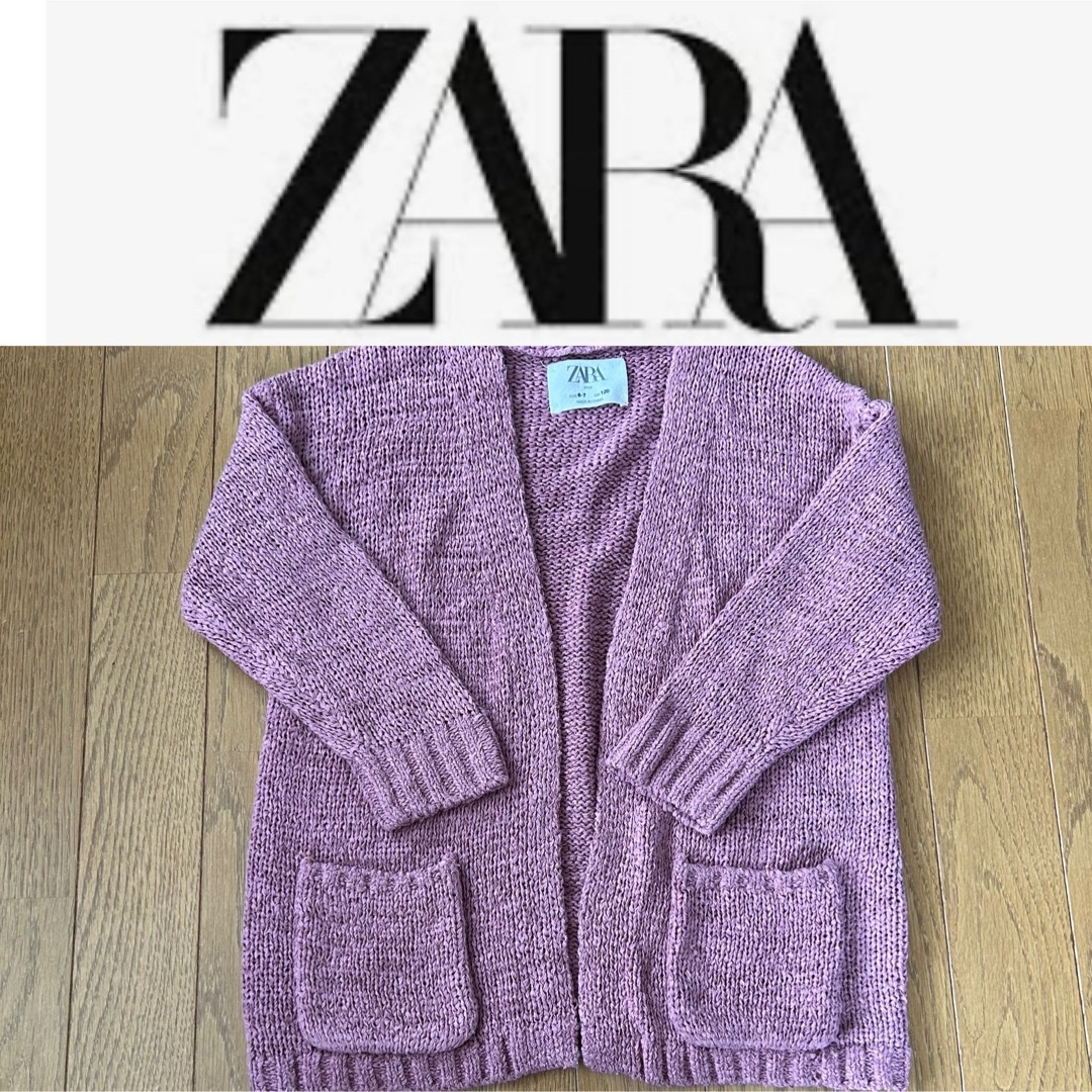 ZARA(ザラ)のカーディガン 120cm キッズ 女の子 ザラ ZARA キッズ/ベビー/マタニティのキッズ服女の子用(90cm~)(カーディガン)の商品写真