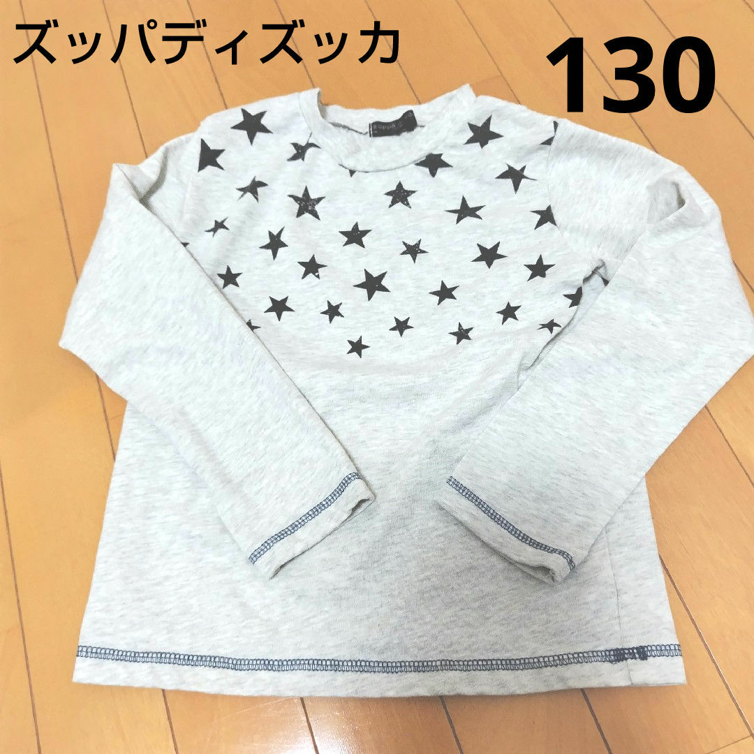 Zuppa di Zucca(ズッパディズッカ)の男の子 女の子 ズッパディズッカ 長袖Tシャツ ロンT 130 キッズ/ベビー/マタニティのキッズ服男の子用(90cm~)(Tシャツ/カットソー)の商品写真