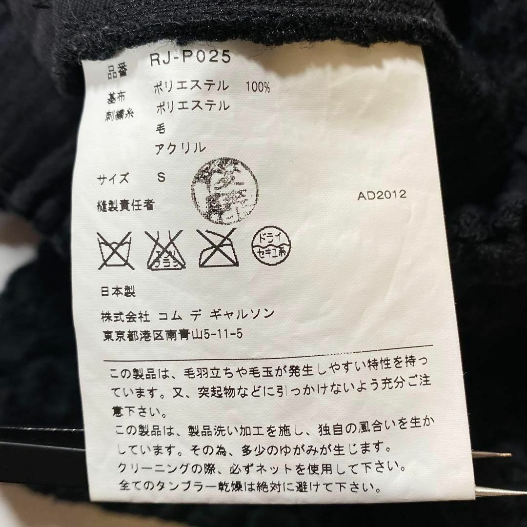 コムデギャルソンコムデギャルソン コムコム バルーンパンツ コムデギャルソンコムデギャルソン コムコム バルーンパンツ