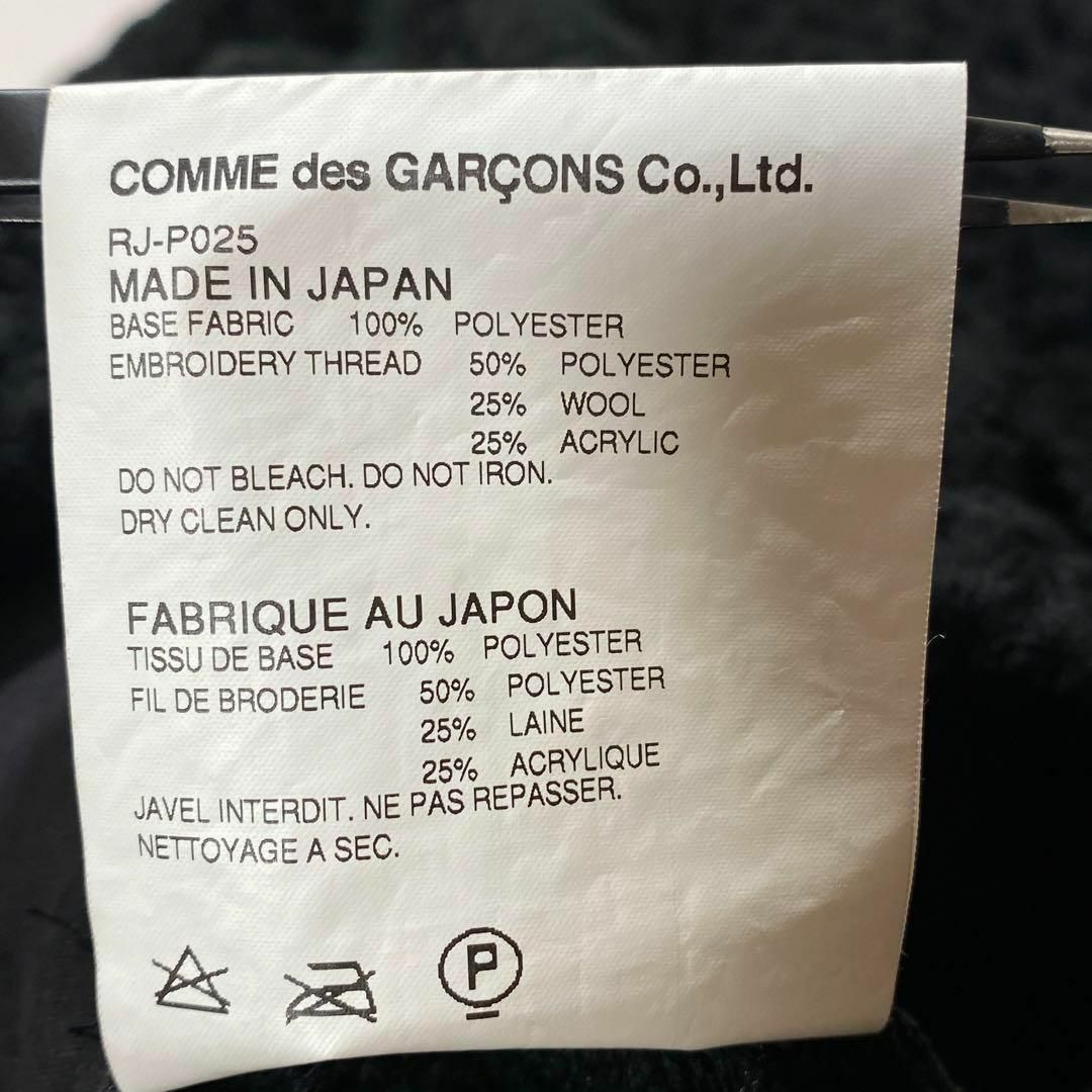 COMME des GARCONS COMME des GARCONS(コムデギャルソンコムデギャルソン)のコムデギャルソンコムデギャルソン　フローラルエンブロイダリーバルーンパンツ　黒S レディースのパンツ(サルエルパンツ)の商品写真