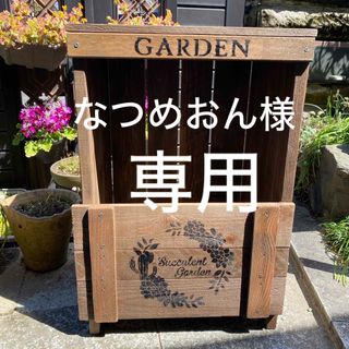 なつめおん様専用(家具)