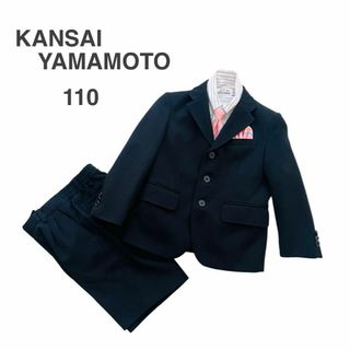 カンサイヤマモト(Kansai Yamamoto)の110㎝ KANSAI YAMAMOTO スーツ 入学 卒園 結婚式(ドレス/フォーマル)