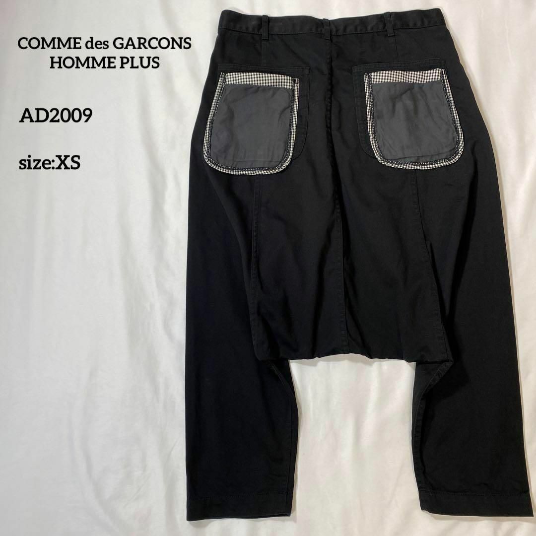 COMME des GARCONS HOMME PLUS(コムデギャルソンオムプリュス)のコムデギャルソンオムプリュス　10SS コラージュサルエルパンツ　ブラックXS メンズのパンツ(サルエルパンツ)の商品写真