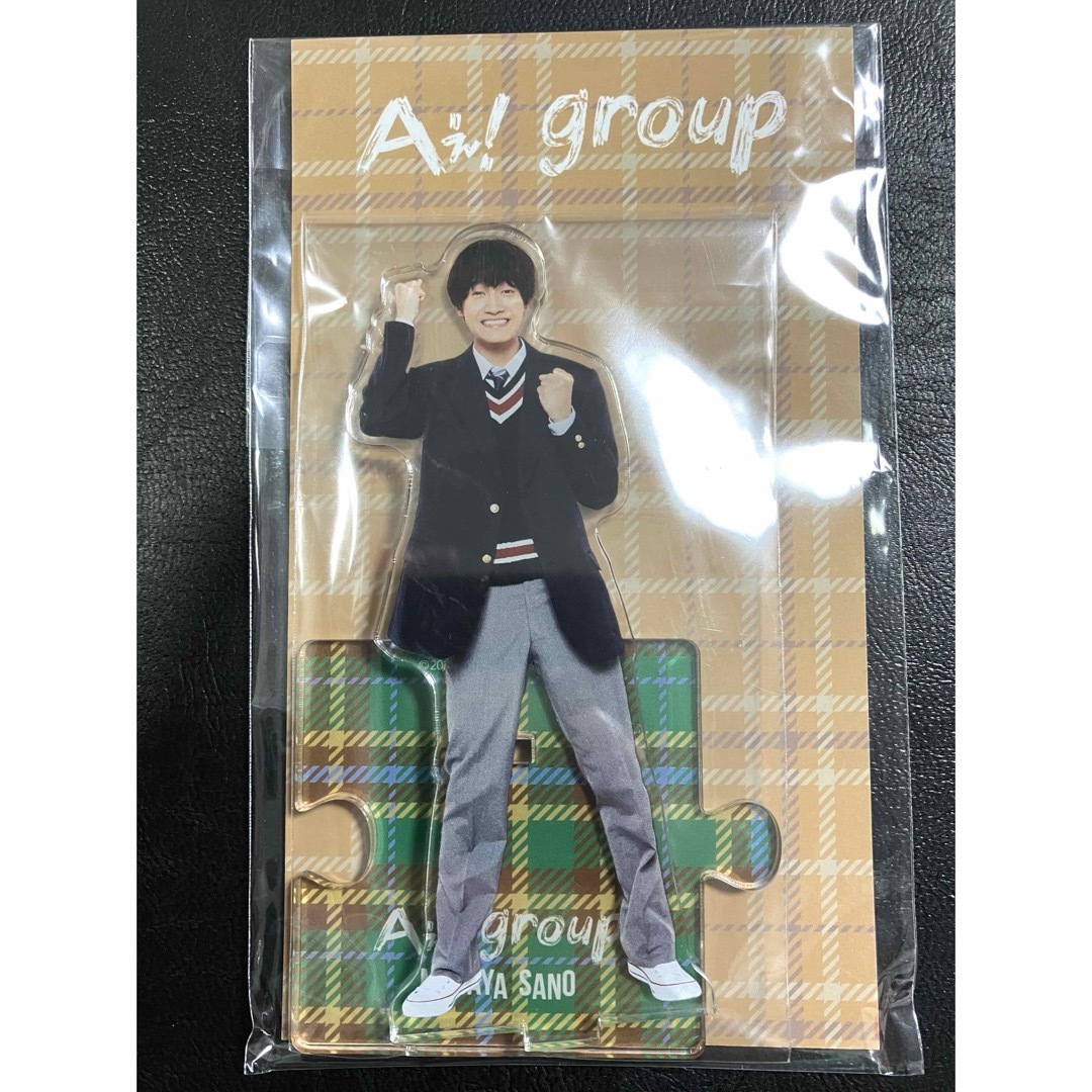 Johnny's(ジャニーズ)のAぇ！group 佐野昌哉　アクリルスタンド　アクスタ　第四弾　新品未開封 エンタメ/ホビーのタレントグッズ(アイドルグッズ)の商品写真