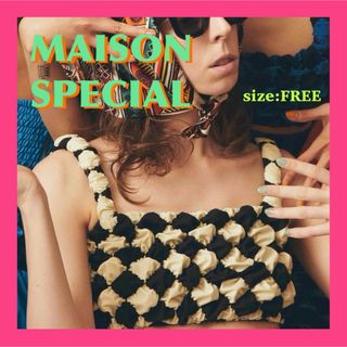 メゾンスペシャル(MAISON SPECIAL)のMAISON SPECIAL メゾンスペシャル/シャーリングチェックブラトップ(キャミソール)