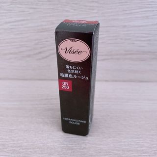 ヴィセ(VISEE)のVisee ヴィセ ネンマクフェイク ルージュ OR250(3.8g)(口紅)