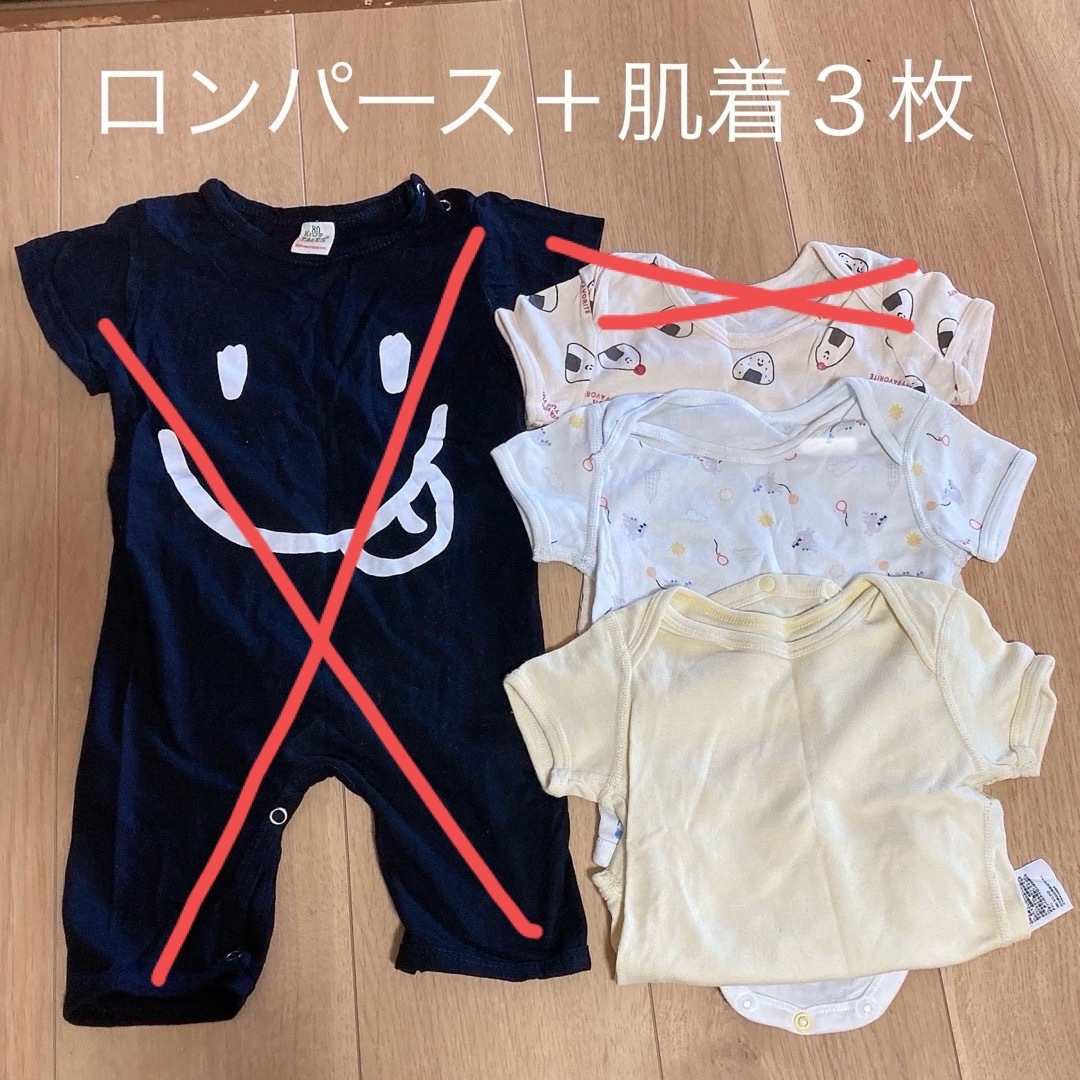 UNIQLO(ユニクロ)の【専用】肌着　80 ユニクロ　２枚 キッズ/ベビー/マタニティのベビー服(~85cm)(肌着/下着)の商品写真