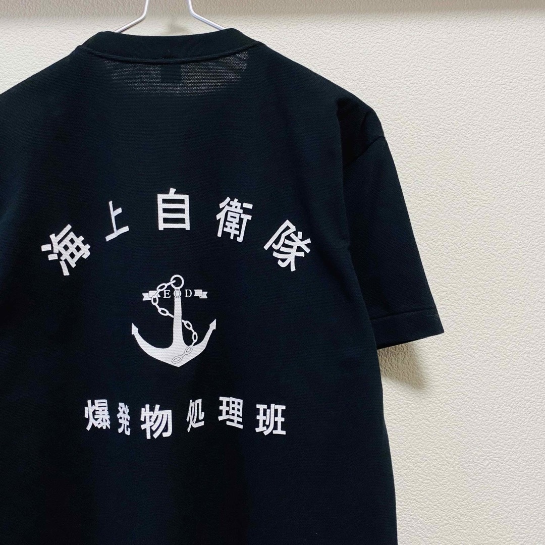 VINTAGE(ヴィンテージ)の日本製　 90年代ビンテージ　公式　海上自衛隊　日本製　爆発物処理班　Tシャツ メンズのトップス(Tシャツ/カットソー(半袖/袖なし))の商品写真