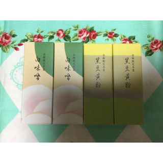 【虎屋】とらや　虎屋羊羹　京都限定☆白味噌羊羹&黒豆黄粉羊羹☆4本☆(菓子/デザート)