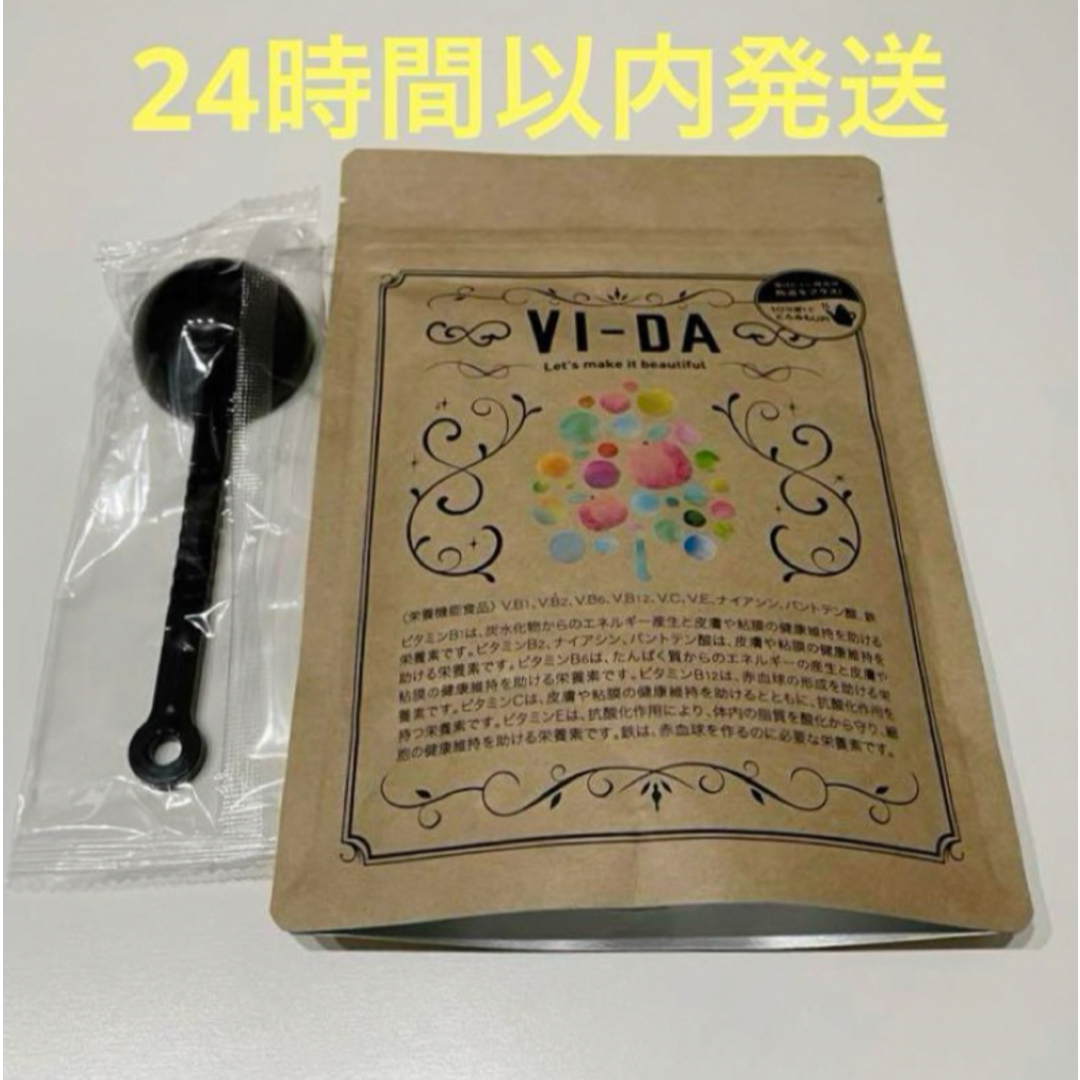 ヴィーダ VI-DA 1袋 置き換え ダイエット 美容 スムージー コスメ/美容のダイエット(ダイエット食品)の商品写真