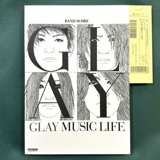 【新品未使用】 GLAY バンドスコア MUSIC LIFE グレイ 楽譜(楽譜)