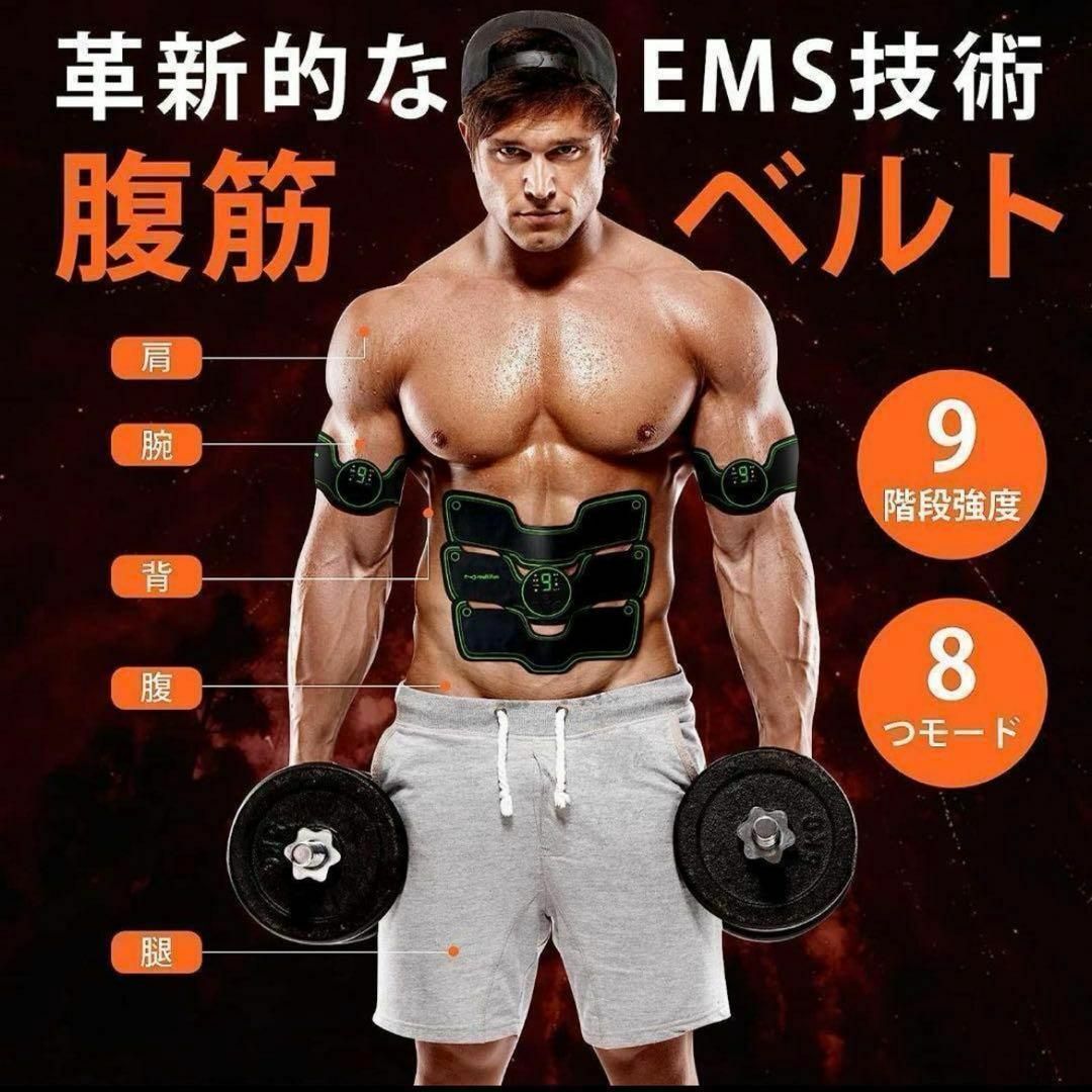 腹筋ベルト 腹筋 ダイエット 腹筋パッド EMS ems 腹筋トレーニング コスメ/美容のダイエット(エクササイズ用品)の商品写真