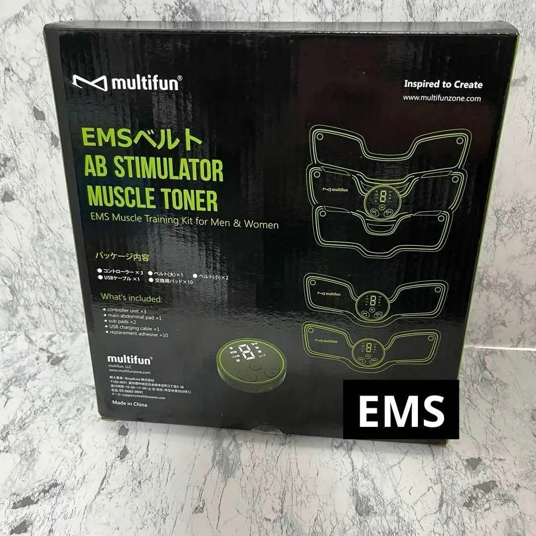 腹筋ベルト 腹筋 ダイエット 腹筋パッド EMS ems 腹筋トレーニング コスメ/美容のダイエット(エクササイズ用品)の商品写真