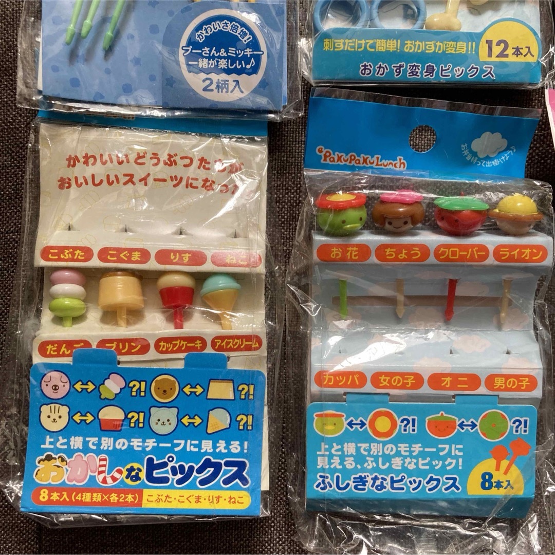 お弁当ピック　まとめ売り インテリア/住まい/日用品のキッチン/食器(弁当用品)の商品写真