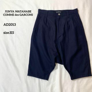 ジュンヤワタナベマン(JUNYA WATANABE MAN)のジュンヤワタナベコムデギャルソン　13AW 2タックサルエルハーフパンツ　紺XS(サルエルパンツ)