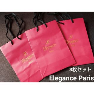 Elégance. - ①【美品】Elegance Paris 紙袋 ショッパー 3枚ｾｯﾄ ラッピング