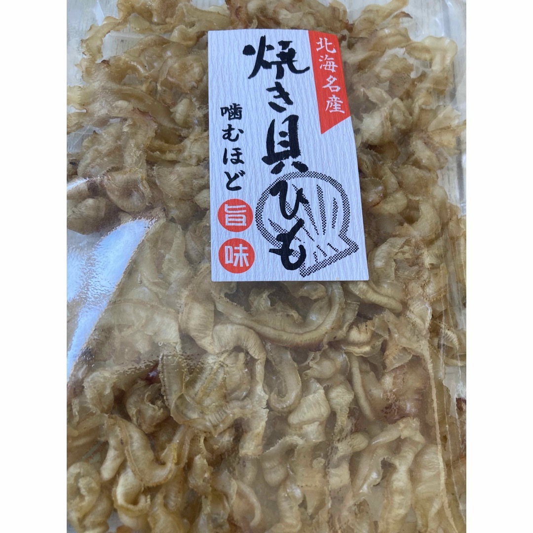 ♡北海道名産♡焼貝ひも♡85g♡1袋♡珍味♡おつまみ♡帆立♡ほたて♡ 食品/飲料/酒の食品(魚介)の商品写真