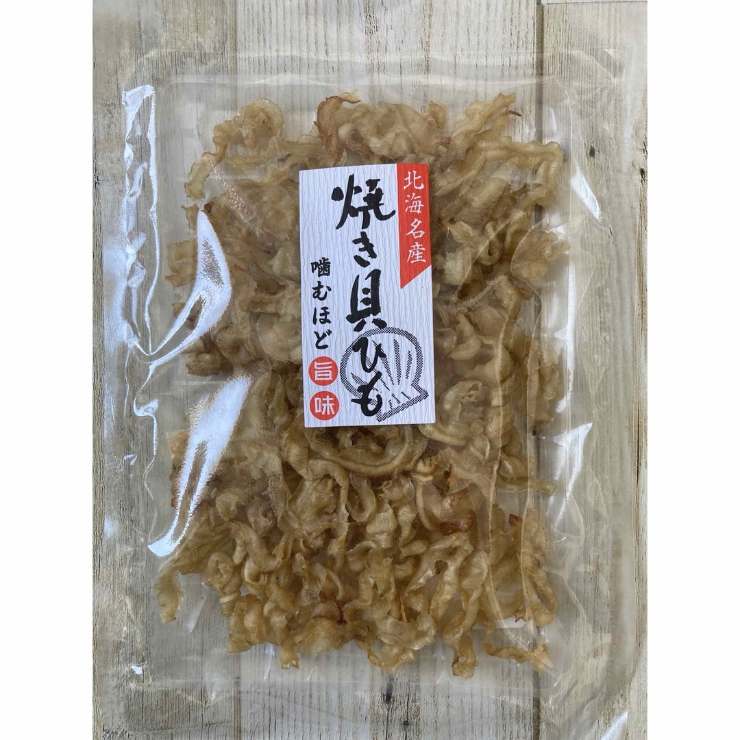 ♡北海道名産♡焼貝ひも♡85g♡1袋♡珍味♡おつまみ♡帆立♡ほたて♡ 食品/飲料/酒の食品(魚介)の商品写真