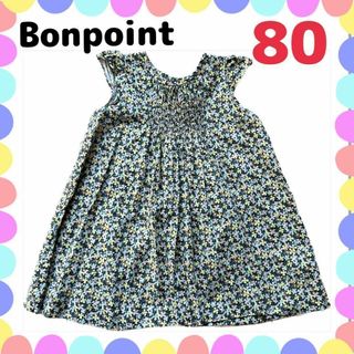 ボンポワン(Bonpoint)のボンポワン ワンピース 80 ノースリーブ スモッキング 春夏 リバティ(ワンピース)