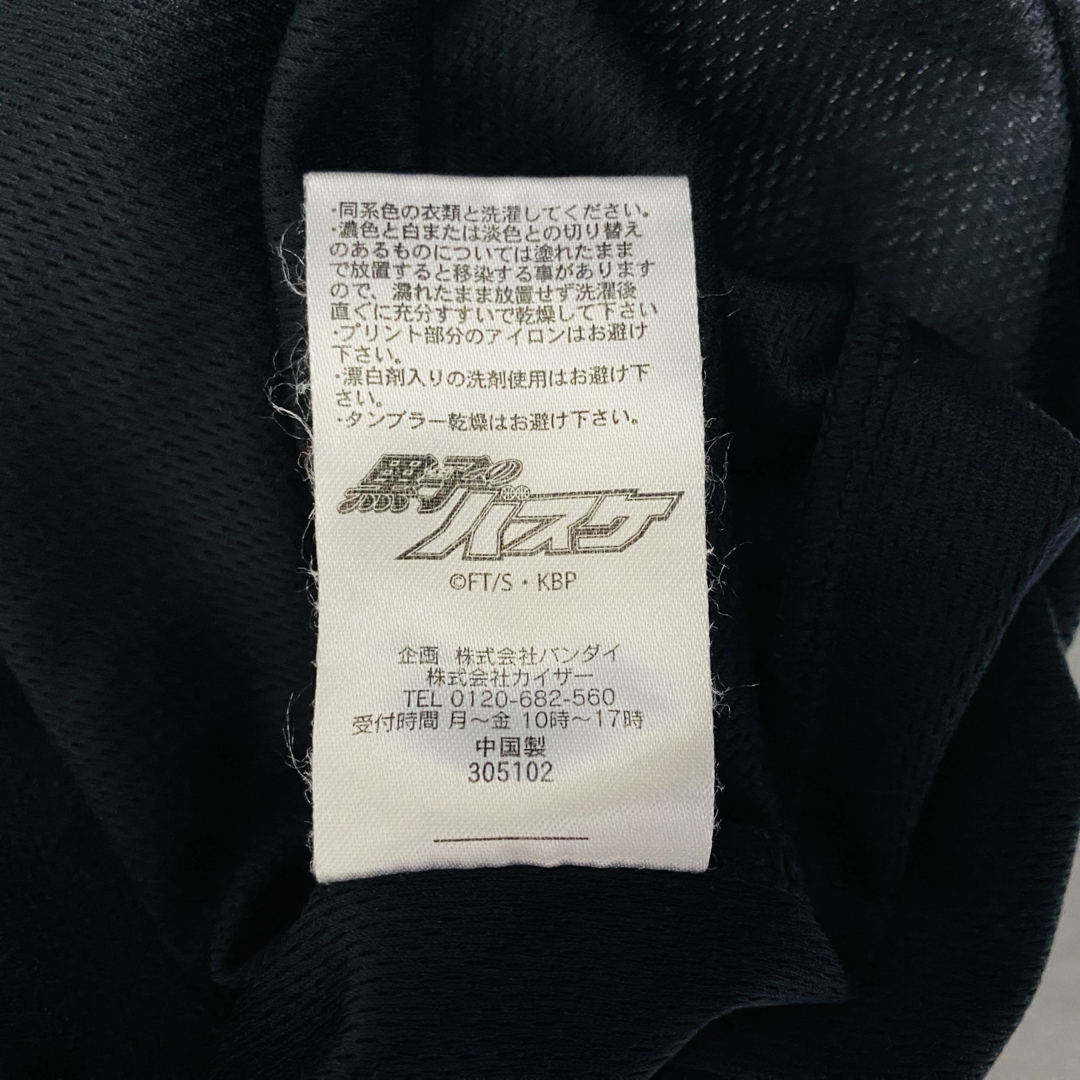 集英社(シュウエイシャ)の一点物　公式　赤司征十郎　黒子のバスケ　ユニフォーム　Tシャツ メンズのトップス(Tシャツ/カットソー(半袖/袖なし))の商品写真