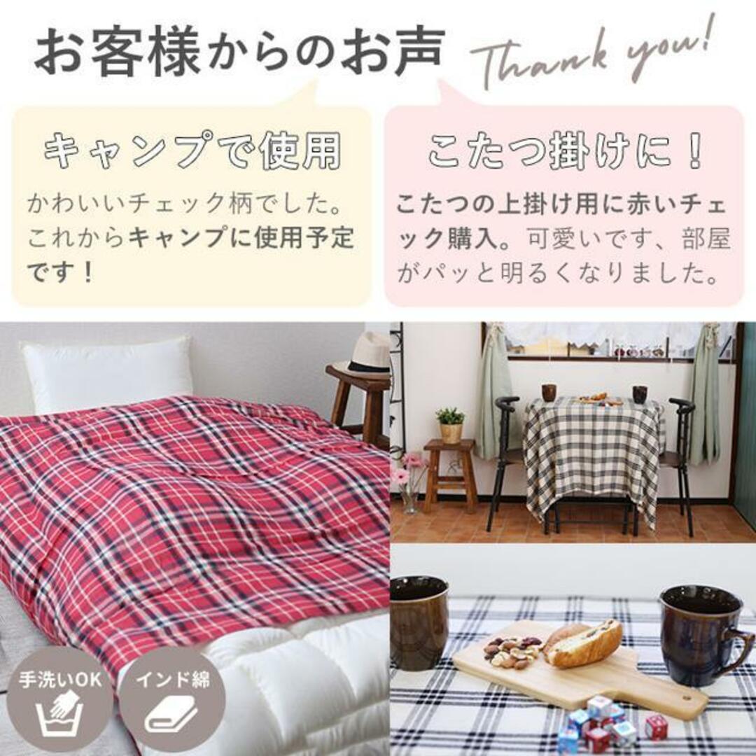 ポッシュリビング POSH LIVING マルチカバー チェック インテリア/住まい/日用品のソファ/ソファベッド(ソファカバー)の商品写真