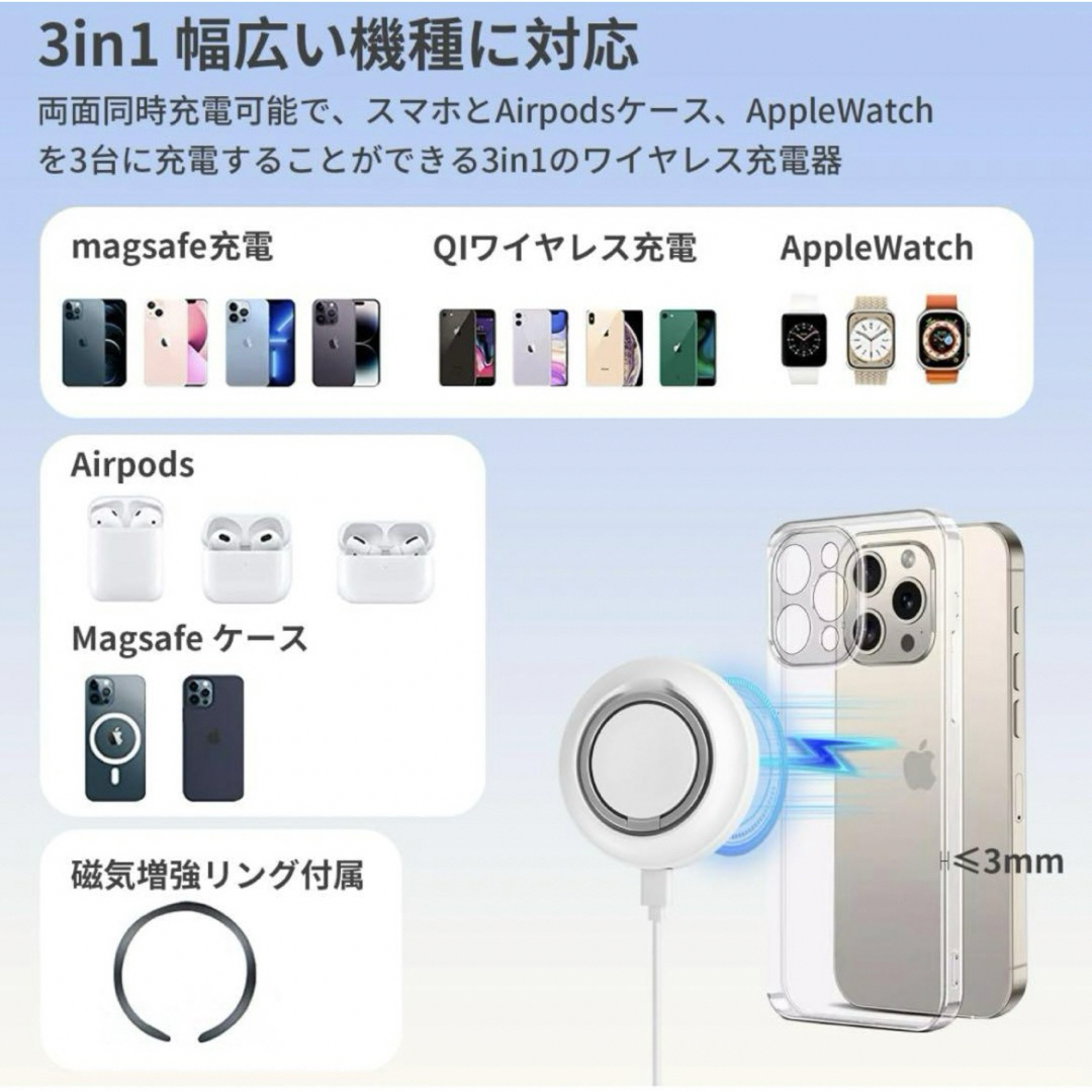iPhone AirPods アップルウォッチ ワイヤレス 充電器 急速充電 スマホ/家電/カメラのスマートフォン/携帯電話(バッテリー/充電器)の商品写真